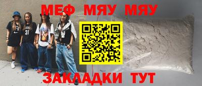 стафф Будённовск
