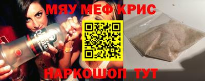 стафф Будённовск