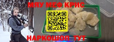 стафф Будённовск