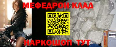 винт Бугуруслан
