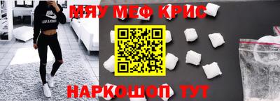 стафф Будённовск