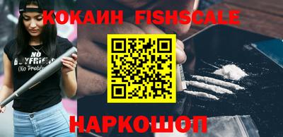 стафф Будённовск