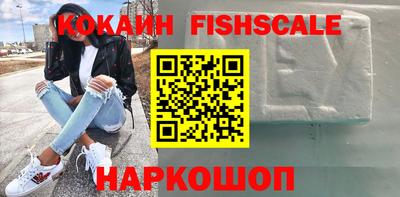 стафф Будённовск