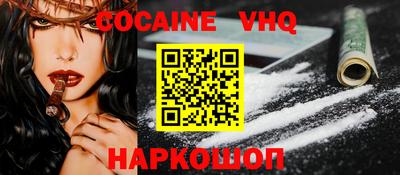 кокаин перу Бузулук