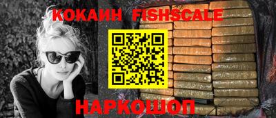 стафф Будённовск