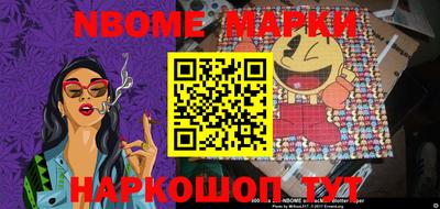 стафф Будённовск