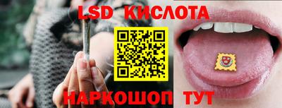 кокаин перу Бузулук