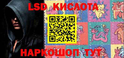 стафф Будённовск