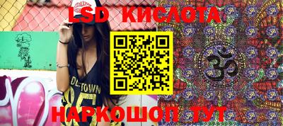 винт Бугуруслан