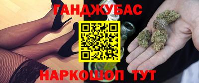 винт Бугуруслан