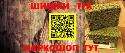 винт Бугуруслан