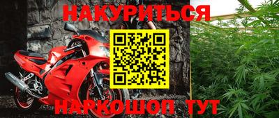 винт Бугуруслан