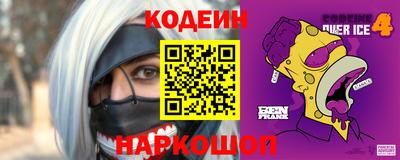 кокаин перу Бузулук
