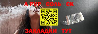 кокаин перу Бузулук