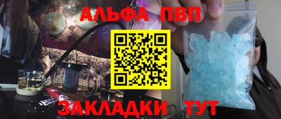 винт Бугуруслан