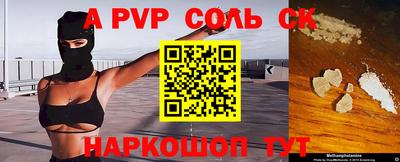 винт Бугуруслан