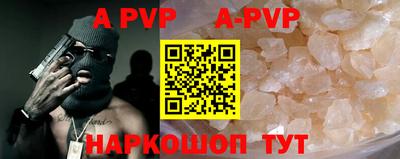 стафф Будённовск