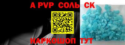 винт Бугуруслан