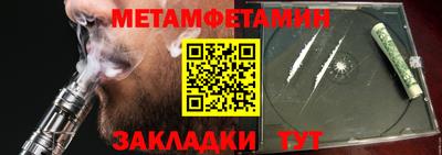 винт Бугуруслан