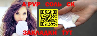 стафф Будённовск