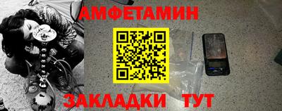 винт Бугуруслан
