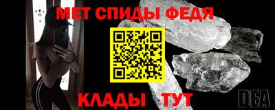 винт Бугуруслан