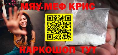 винт Бугуруслан