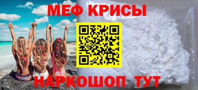 винт Бугуруслан