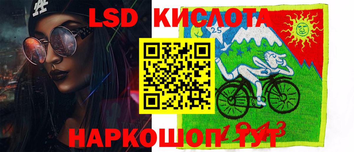 где найти наркотики  Марки 25I-NBOMe 1500мкг  Вход с VPN  Курчатов 